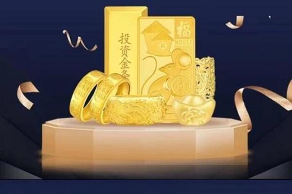 电白回收黄金首饰